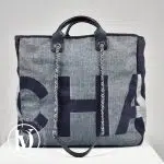 Cabas GM Deauville CHA NEL - Chanel Dressingment Votre